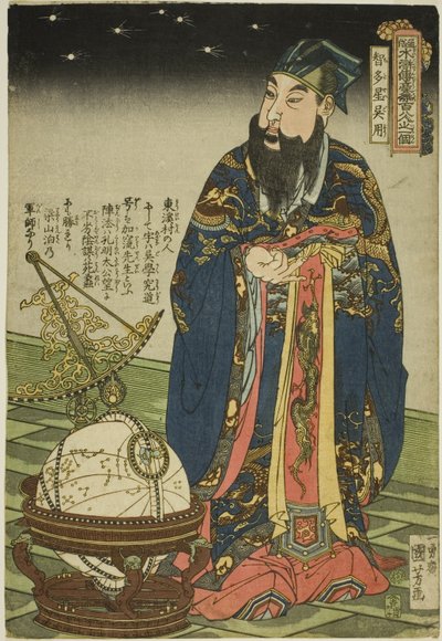 Wu Yong (Chitasei Goyo), "Popüler Su Marjının Yüz Sekiz Kahramanı (Tsuzoku Suikoden goketsu hyakuhachinin no hitori)" dizisinden by Utagawa Kuniyoshi
