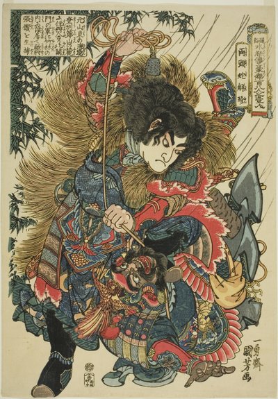 Xie Zhen (Ryotoda Kaichin), "Popüler Su Marjının Yüz Sekiz Kahramanı (Tsuzoku Suikoden goketsu hyakuhachinin no hitori)" dizisinden by Utagawa Kuniyoshi