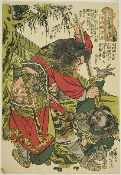 Yang ← i (seimenjuyoshi), serinin "popüa r su marjının tek fonu ve sekiz kahramanı (tsuzoku suiko) Eriştelerden biri) ” by Utagawa Kuniyoshi