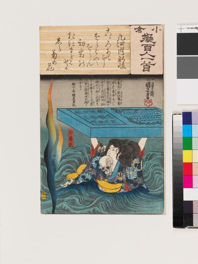  by Utagawa Kuniyoshi