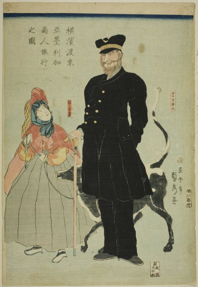 Amerikan Mer-chan t T Raven g üyesi Yokohama (Yokohama Tri-America
