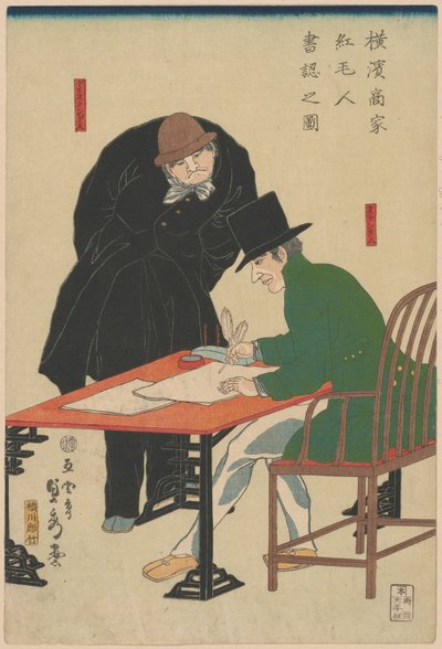 Örnek g değeri r kontrol c altın g zehirli yüzey ts ame r-chan t yöntemi personel Yokohama (Yokohama erken yaz küçük harf onay rakamı) by Utagawa Sadahide
