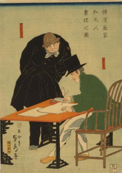 Yokohama