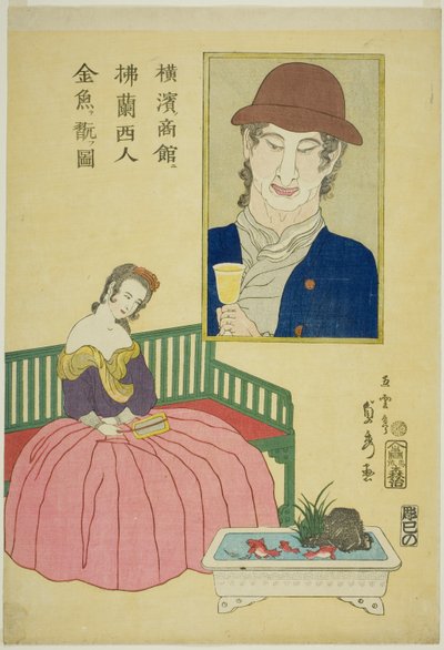 F-raylı adam, kitap p üyesi Yokohama