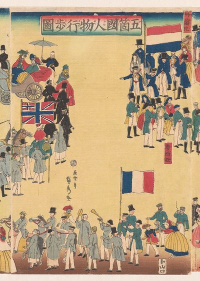Beş Topraktan insan alayı by Utagawa Sadahide