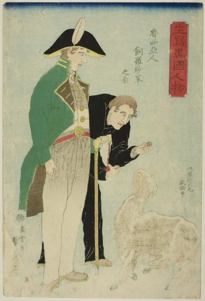Russi planı s Raishing Shee resmi p (Rus Rasha pamuğu satın alma rakamı), fm Teserie s "Örnek g değeri rs D et al. by Utagawa Sadahide