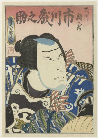 Ichikawa Morinosuke II als Inukawa Gakuzô by Utagawa Sadamasu
