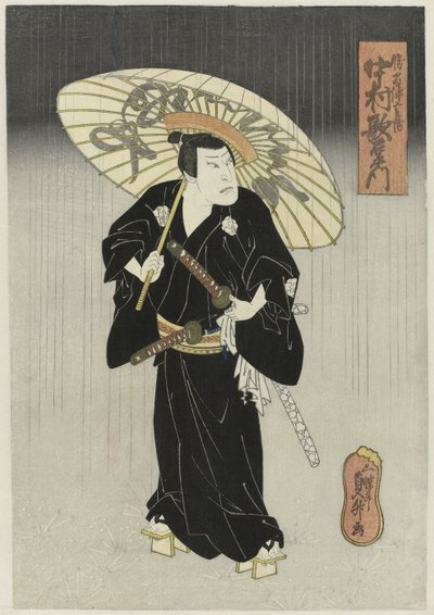 Nakamura Utaemon IV als Katsuma Gengobei, het toneelstuk 