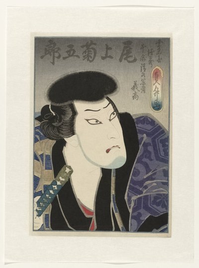 Onoe Kikugorô III als Kuwanaya Tokuzô, diğer adıyla Shimizu no Kanja Yoshitaka by Utagawa Sadamasu