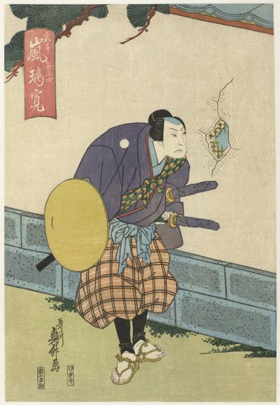 Bir duvardaki delikten bakarak samuray by Utagawa Sadamasu