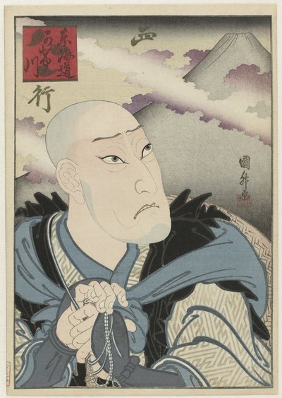 Ôkawa Hashizô I als Saigyô hôshi Tôkaidô Kakegawa by Utagawa Sadamasu