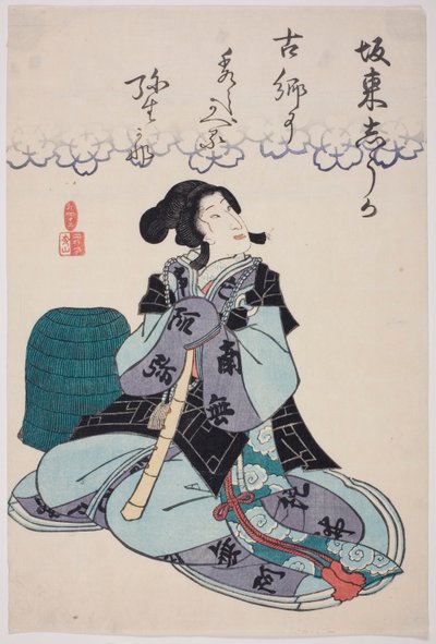  by Utagawa School