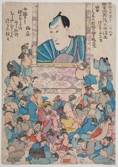  by Utagawa School