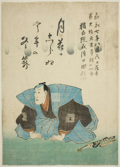  by Utagawa School