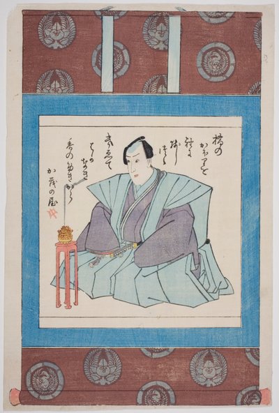  by Utagawa School