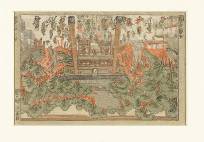 Meguro
