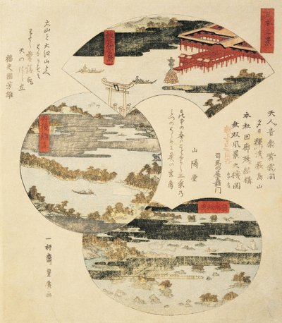 Bir Japon Resminin Yakın Çekimi by Utagawa Toyohiro