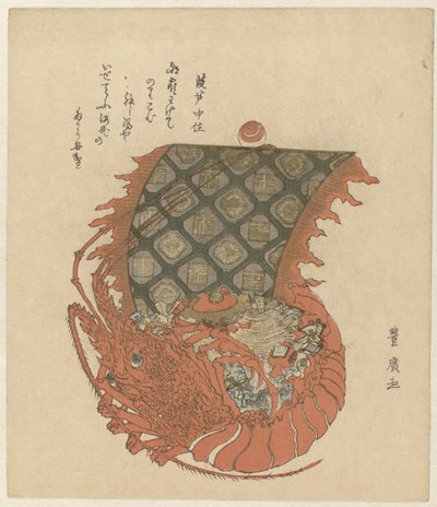 Hazineleri olan bir gemi olarak ıstakoz by Utagawa Toyohiro