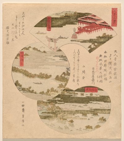 Japonya