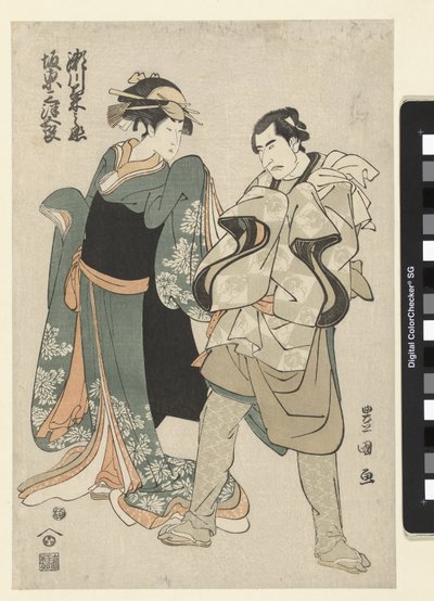 Ac Teurus Segawa Krizantem Kadın İyi Bahçe Band Gizlice İyi Segawa Kiku no Onna, Band Mitsukoro (Blood t sound bje CT) by Utagawa Toyokuni (I)