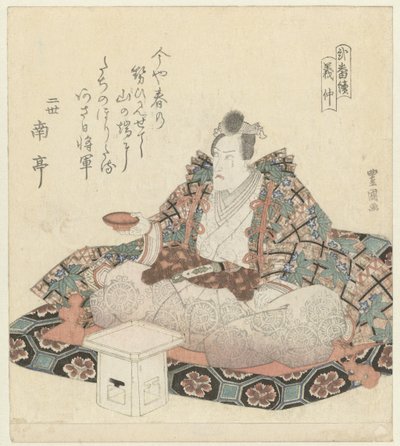 nötrofiller nötrofil Resim bahçe jip bilgelik k (seri s zemin te) 2. devam by Utagawa Toyokuni (I)