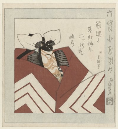 Kabuki Oyuncusu Ichikawa Danjûrô VI by Utagawa Toyokuni (I)