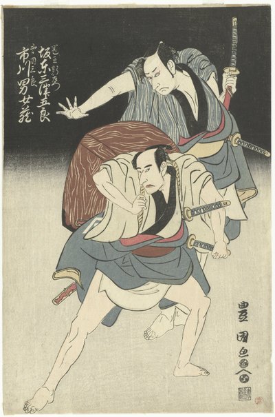 iki samuray by Utagawa Toyokuni (I)