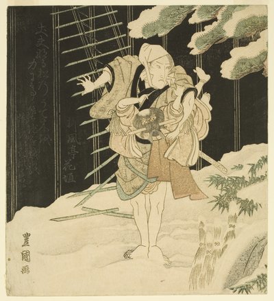 Oyuncu (renkli tahta baskı) by Utagawa Toyokuni