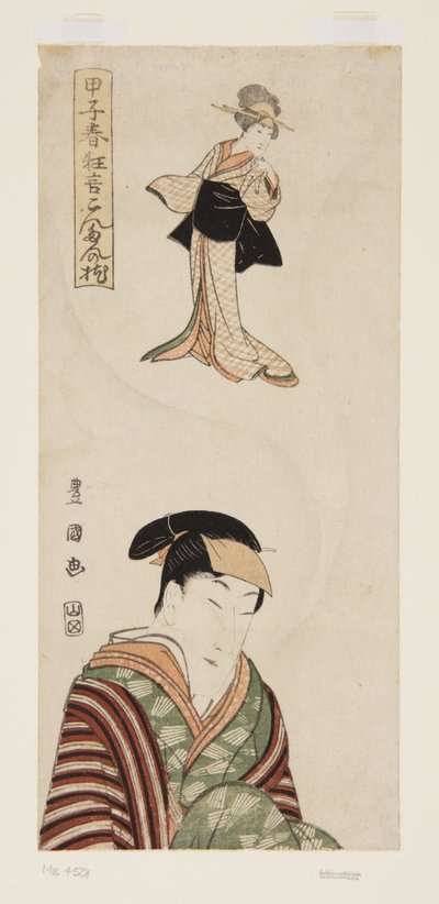 Oyuncu (renkli tahta baskı) by Utagawa Toyokuni
