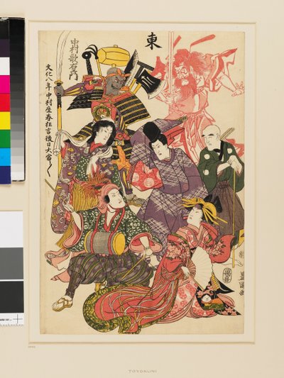  by Utagawa Toyokuni