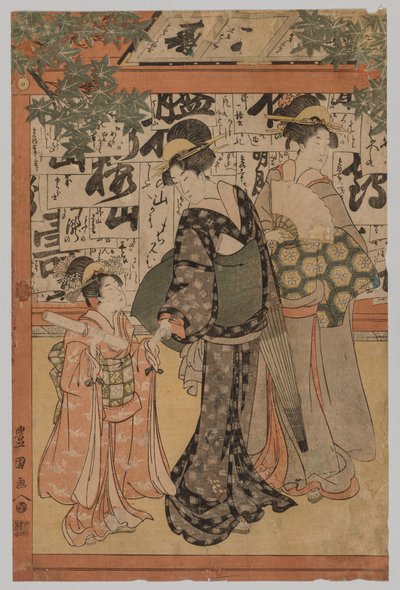 Yazma Sınavı by Utagawa Toyokuni