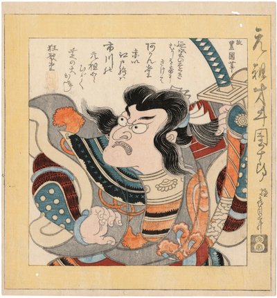 Ichikawa Dan Juro Tıp 1660-1704, 1825. by Utagawa Toyokuni
