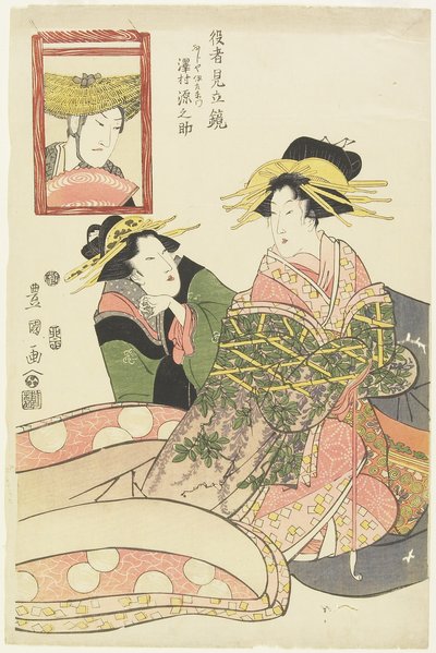 "Aktör Parodilerinin Aynaları, Fujiya Izaemon olarak Sawamura Gennosuke", Ocak 1807 by Utagawa Toyokuni