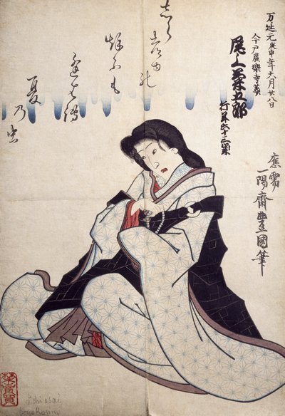 Kabuki tiyatro oyuncusu portresi, Utagawa Toyokuni (1769-1825), gravür, Japon uygarlığı, Edo dönemi (1603-1868) tarafından ukiyo-e by Utagawa Toyokuni