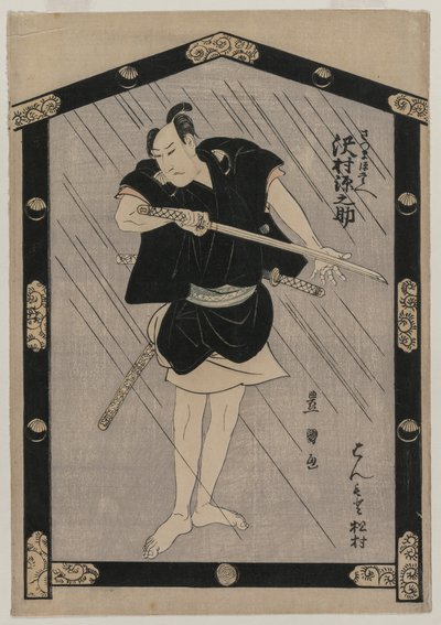 Sawamura Gennosuke Satsuma Gengobei olarak by Utagawa Toyokuni