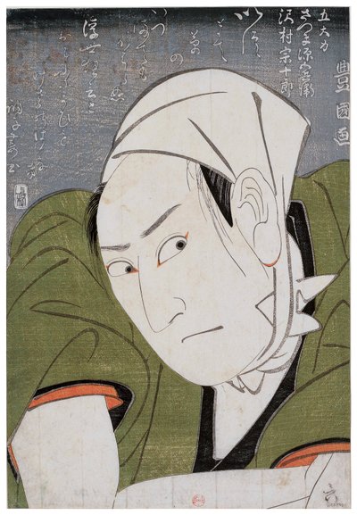 Sawamura Sojuro Satsuma Gengobei Olarak İyi, 1798 by Utagawa Toyokuni