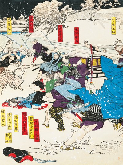 Kar Savaşı, Bir Japon Kalesini Savunan Samuray, Utagawa Toyokuni, gravür by Utagawa Toyokuni