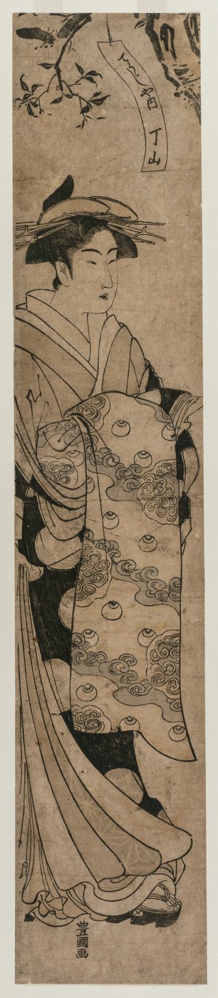 Chojiya