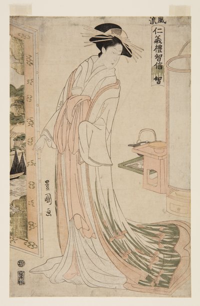 Bilgelik (Chi) (renkli tahta baskı) by Utagawa Toyokuni