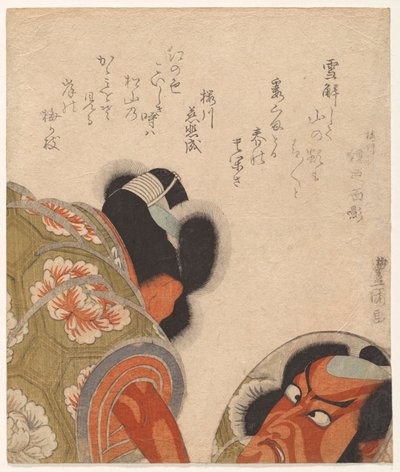 Ichikawa Dan j? r? Viy s Shinchi-shi Otokonosuke ぉ Oking mse lf üyesi a version d miro r by Utagawa Toyokuni I
