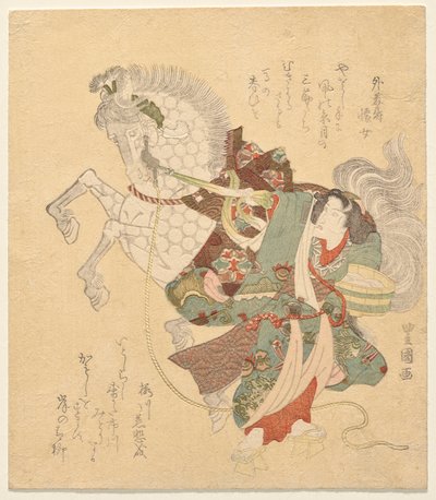 Ichikawa Dan j? r? Viy s para by Utagawa Toyokuni I