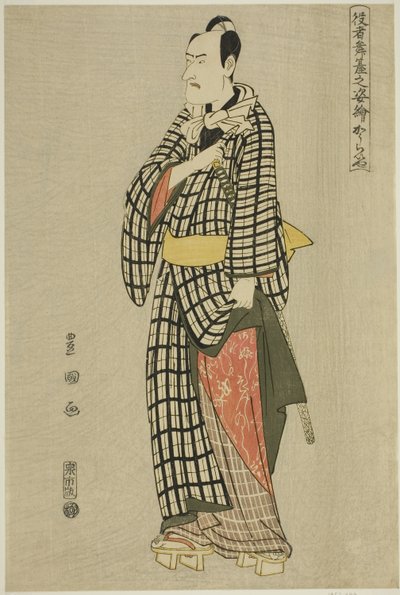 Koraiya: Ichikawa Komazo III, "Sahnedeki Oyuncuların Portreleri (Yakusha butai no sugata-e)" dizisinden by Utagawa Toyokuni I