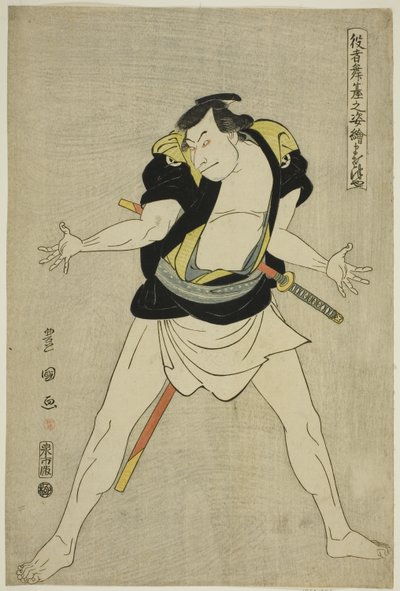 Masatsuya: Otani Oniji III, "Sahnedeki Oyuncuların Portreleri (Yakusha butai no sugata-e)" dizisinden Ono Sadakuro olarak by Utagawa Toyokuni I