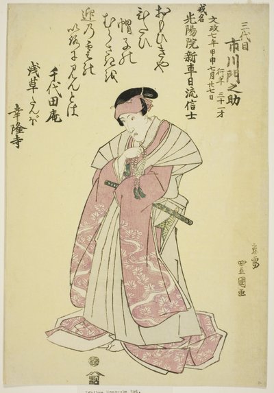 Aktör Ichikawa Monnosuke III'ün Anıt Portresi by Utagawa Toyokuni I