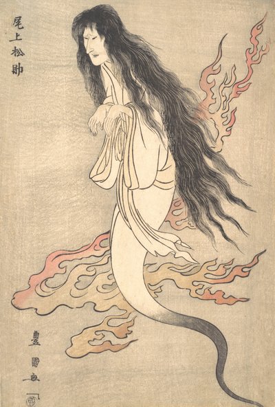 Onoe Matsusuke Yotsu