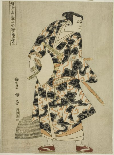 Tachibanaya: Ichikawa Ya Ozoii Fuwa Banzaemon olarak, rom teseri