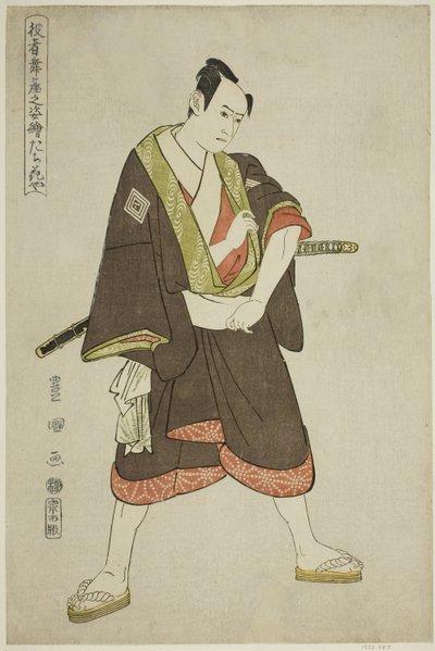 Tachibanaya: Ichikawa Ya Ozoi Ii