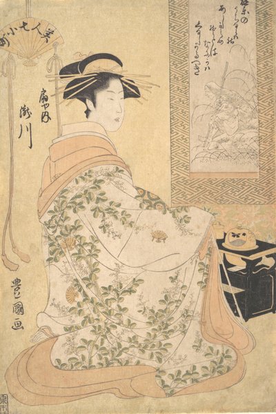 Ogiya Zevk Evi