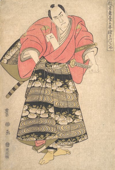 Shimada Juzaburo
