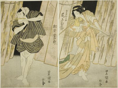 Tee c ve rs Onoe Kikukoro İyi (Sağ) Shirokiya Okoma Draft d Matsumoto Powder White V (eft) Asher r ぉ ver Festival by Utagawa Toyokuni I